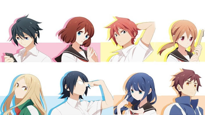 Tsuredure Children