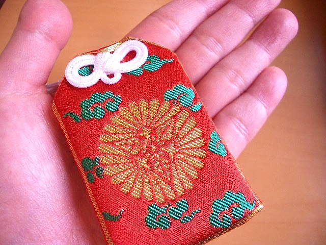 Omamori Workshop