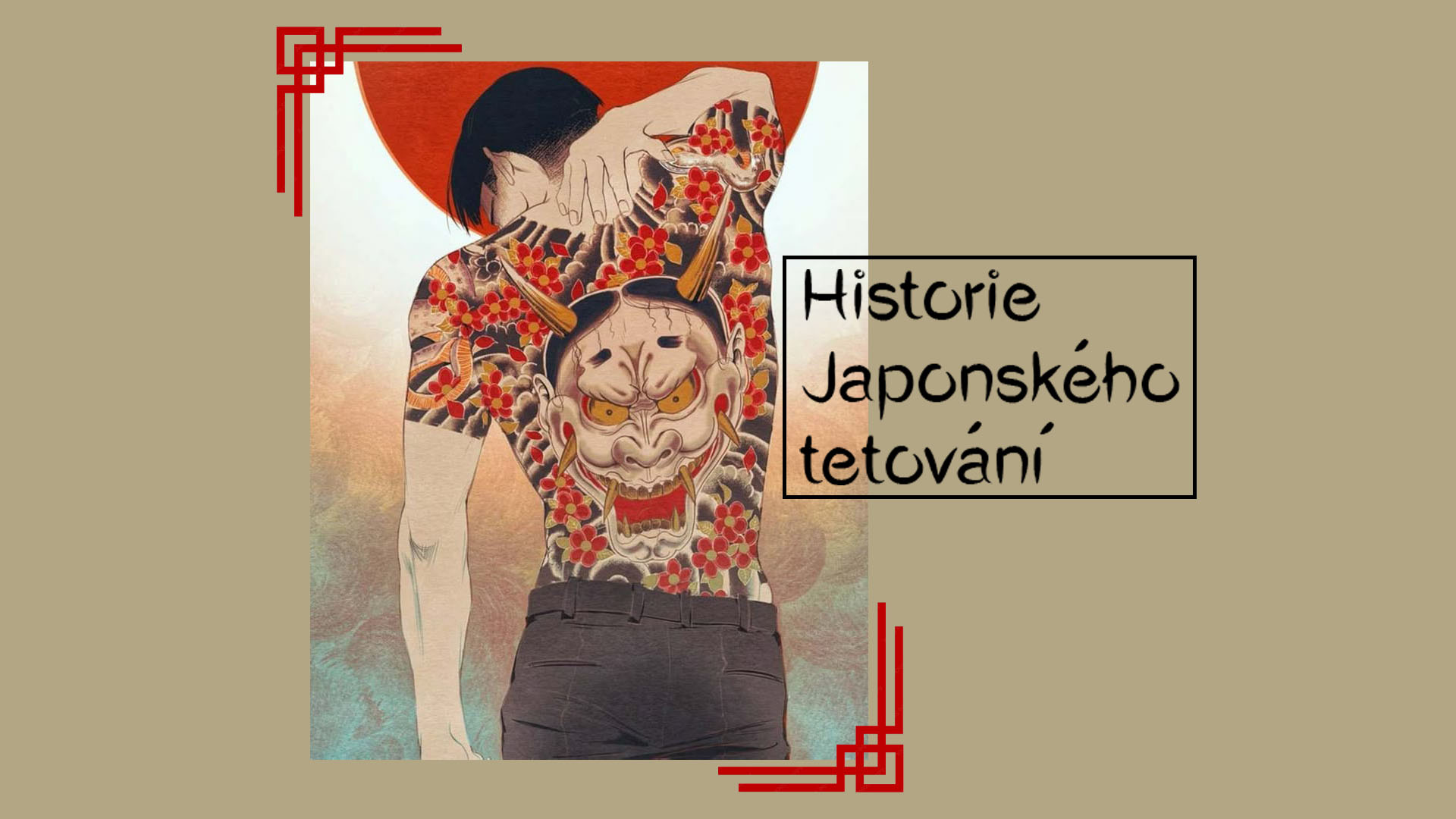 Historie tetování v Japonsku