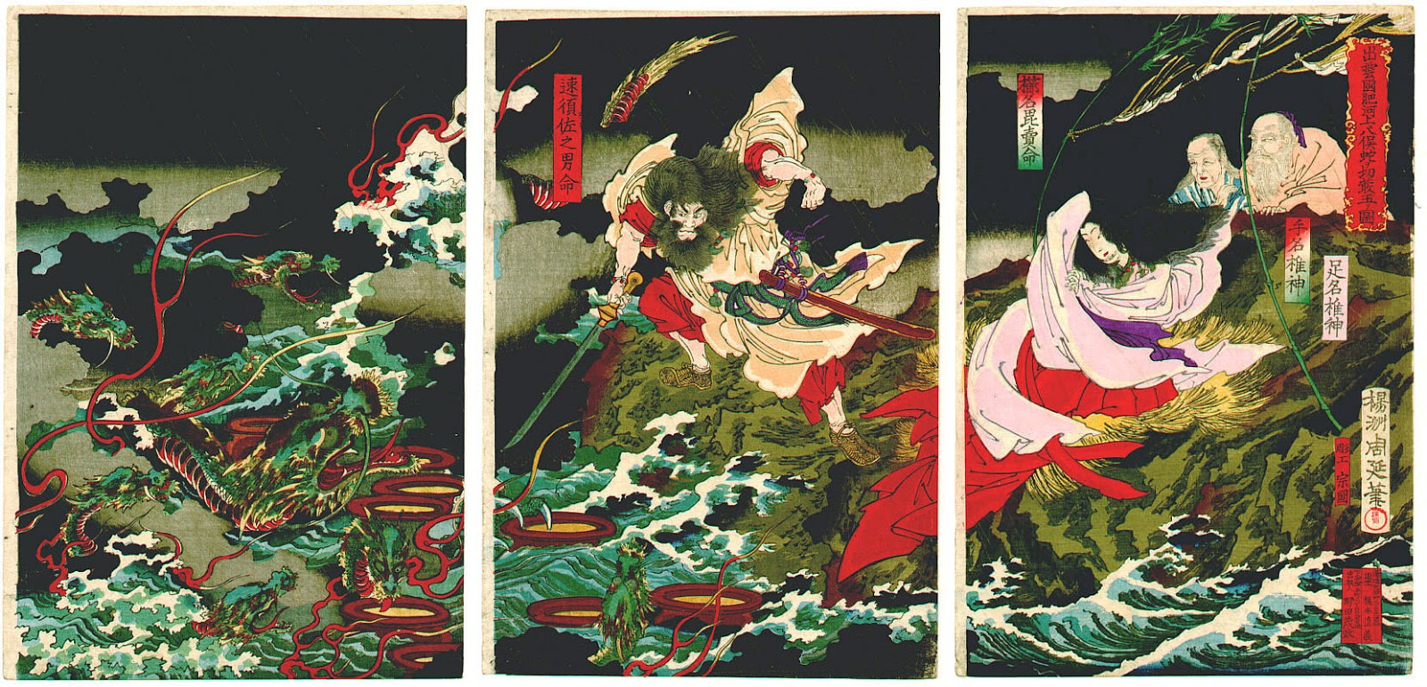 Božstva božství zbavená aneb O japonské mytologii bez růžových brýlí